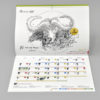 Calendrier Chinois - Serpent de Bois 2025